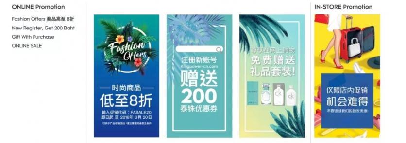 泰国王权免税店便宜吗 泰国王权免税店打折时间