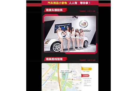 2018年郑州中原福塔车展 时间+地点+交通