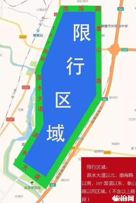 2018河南省最全限行时间表+区域+尾号+外地车限行政策