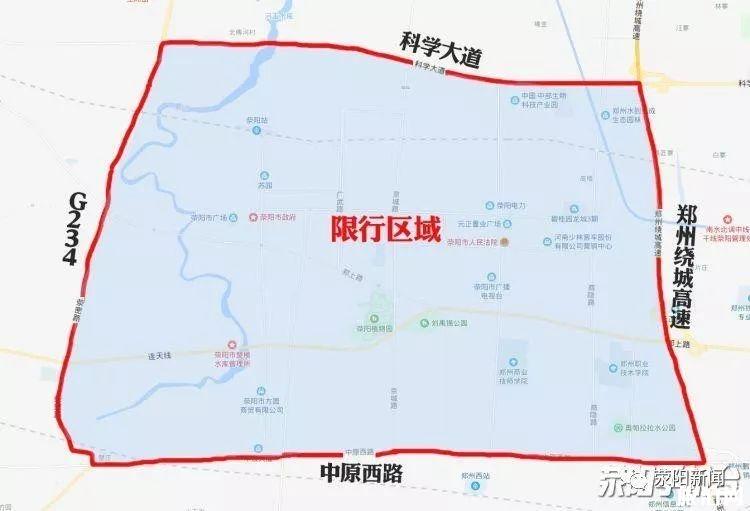 2018河南省最全限行时间表+区域+尾号+外地车限行政策
