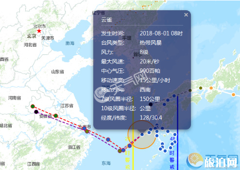 2018台风云雀最新消息 台风会影响旅行行程吗 台风云雀会影响哪些城市