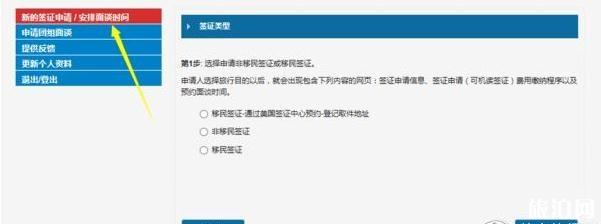 申根签证和美国签证哪个难办 史上最全美国签证攻略