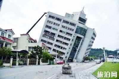 台湾花莲发生地震之后还可以去玩吗